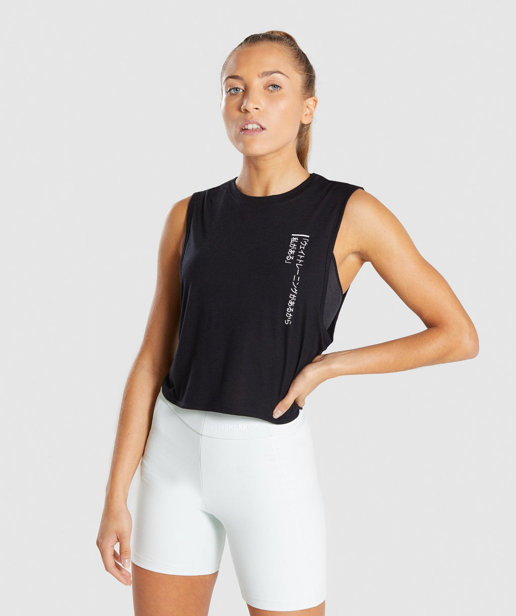 gymshark-blackout-exclusive-tank-japanese-black