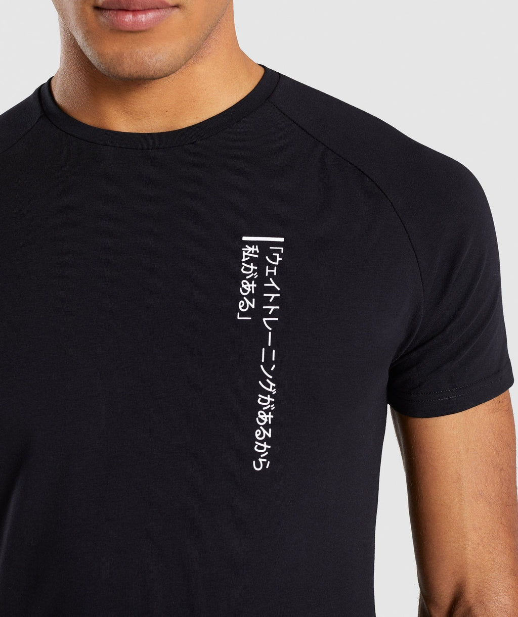 gymshark-blackout-exclusive-t-shirt-japanese-black