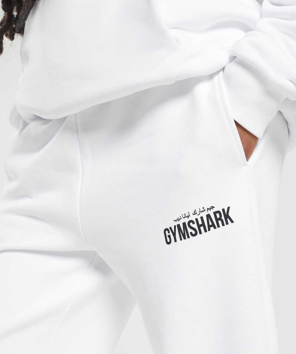 gs-x-leana-deeb-oversized-joggers-white-aw23
