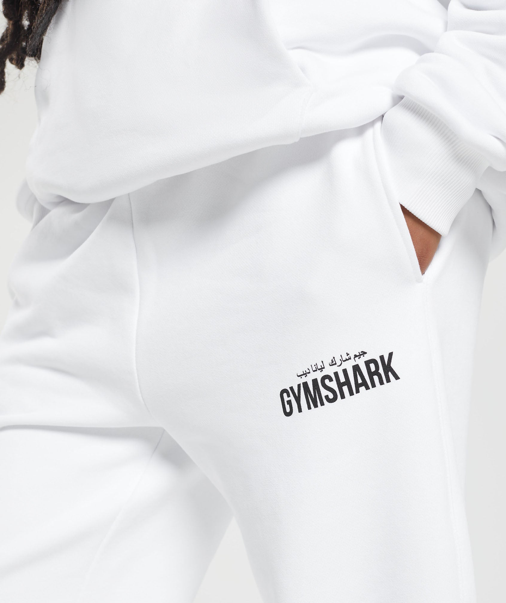 gs-x-leana-deeb-oversized-joggers-white-aw23