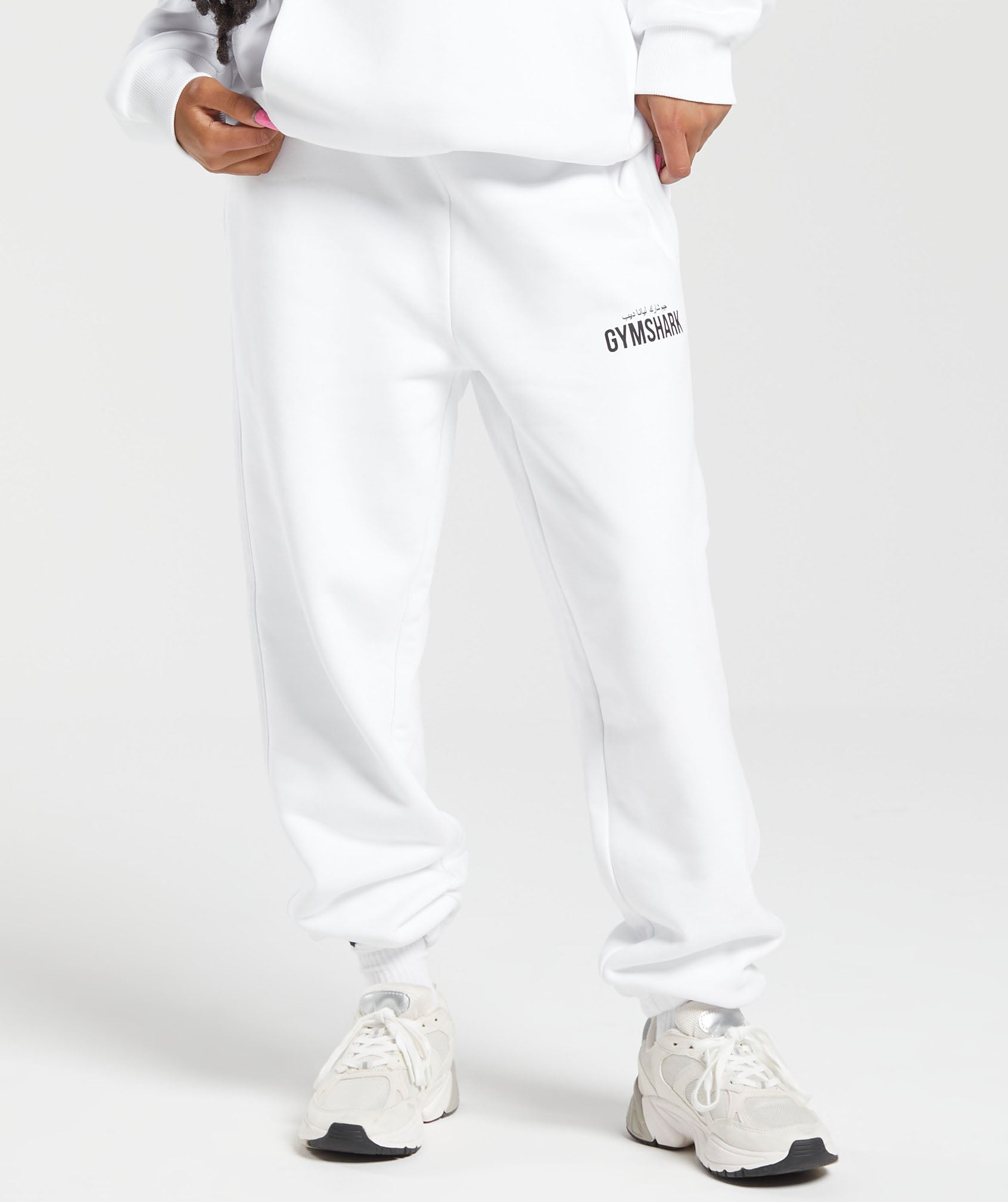 gs-x-leana-deeb-oversized-joggers-white-aw23