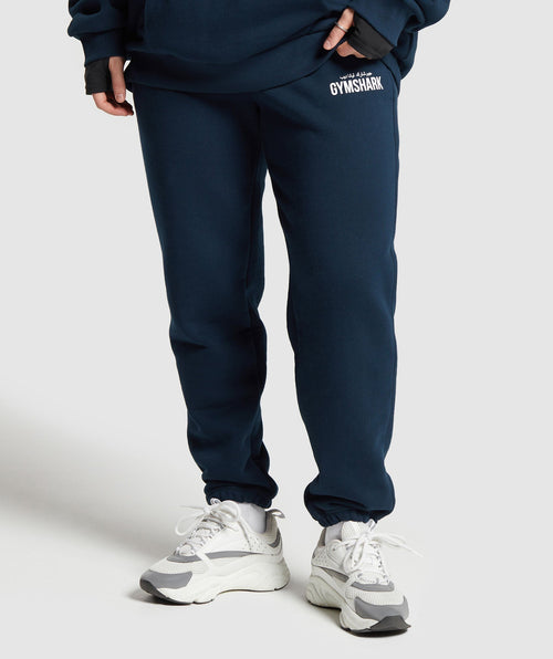 gs-x-leana-deeb-oversized-joggers-navy-ss24